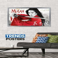 Disney Mulan - Poster zidnog mača, 22.375 34
